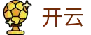 开云（kaiyun） - 官方网站首页